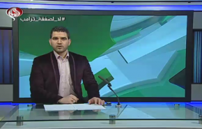 نشرة الاخبار الرياضية من قناة العالم 11:45 بتوقيت غرينتش 19-03-2020
