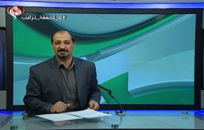 نشرة الاخبار الرياضية من قناة العالم 11:45 بتوقيت غرينتش 20-03-2020