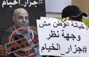 صرخة وطن: تبرئة الفاخوري وتهريبه وصمة عار وخيانة عظمى