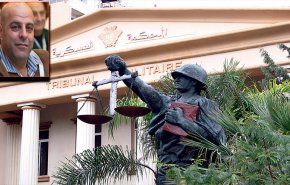 تنحي رئيس محكمة لبنان العسكرية إثر إفراجه عن الفاخوري