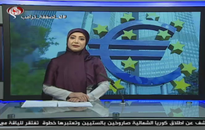 نشرة الاخبار الاقتصادية من قناة العالم 15:30بتوقيت غرينتش 21-03-2020
