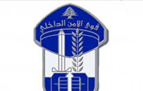 لبنان.. قوى الامن تدعو إلى التزام المنازل.. وإلا عقوبات قاسية 