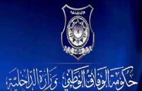 ليبيا... داخلية الوفاق توجه بوقف إتمام إجراءات عقود الزواج بسبب كورونا
