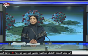 نشرة الاخبار الاقتصادية من قناة العالم 15:30بتوقيت غرينتش 22-03-2020
