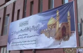 فرق تطوعية تساهم في تأمين حاجات مواجهة كورونا في ايران