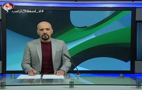 نشرة الاخبار الرياضية من قناة العالم 11:45 بتوقيت غرينتش 23-03-2020