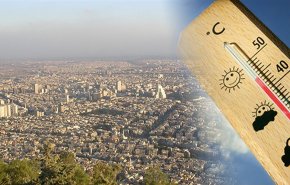 سوريا.. الحرارة أعلى من معدلاتها والجو غائم جزئيا