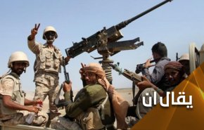 راية النصر اليمني ترتفع من صنعاء