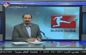 نشرة الاخبار الرياضية من قناة العالم 11:45 بتوقيت غرينتش 24-03-2020
