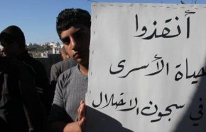 الدعوة لحملة دولية لإطلاق سراح الأسرى الأطفال والنساء في سجون الاحتلال