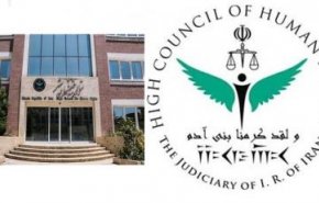 الشعب الايراني اكبر ضحية لانتهاك حقوق الانسان من قبل اميركا واوروبا