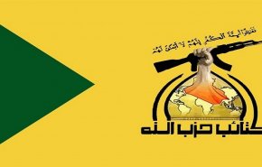 كتائب حزب الله: تحركات مريبة للقوات الأمريكية في العراق