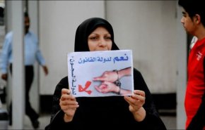 بي بي سي تنشر تقريرا عن الانتهاكات ضد المعتقلات في البحرين