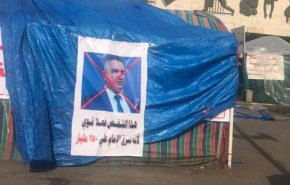 نائب بالفتح للزرفي: أسحب تكليفك كي لا تتكرر تجربة علاوي