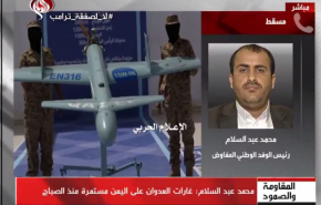 شاهد..عبد السلام يكشف عن دور بريطانيا في إنقاذ تحالف العدوان 