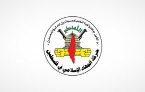 الجهاد تشيد بمبادرة الحوثي بخصوص الفلسطينيين المعتقلين في السعودية
