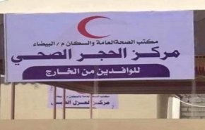 اليمن تشكل لجانا إضافية لاستقبال الأعداد الكبيرة من الوافدين