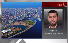 منع دخول البحرينيين لبلادهم هي محاولة للانتقام والابتزاز السياسي