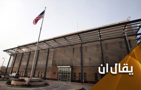 ما أريكم إلا ما أرى.. شعار أمريكا في العراق  
