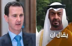 إبن زايد سيزور سوريا لهذه الأسباب..