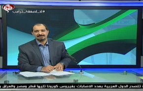  نشرة الاخبار الرياضية من قناة العالم 11:45 بتوقيت غرينتش 29-03-2020 