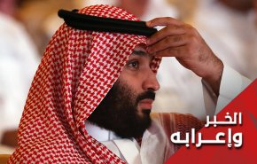 منذ البارحة جفا النوم عيني إبن سلمان