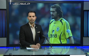 نشرة الاخبار الرياضية من قناة العالم 11:45 بتوقيت غرينتش 30-03-2020