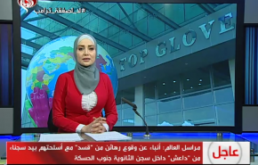 نشرة الاخبار الاقتصادية من قناة العالم 15:30بتوقيت غرينتش 30-03-2020