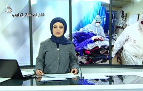  نشرة الاخبار من قناة العالم الساعة 10:00 بتوقيت غرينتش 31-03-2020 