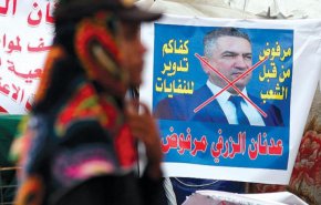 النيابية: الزرفي دفع اموالا للجوكر الامريكي وتبنى ممارساته بالنجف
