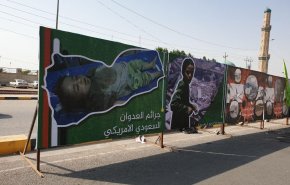 توثيق جرائم العدوان على اليمن خلال خمس سنوات