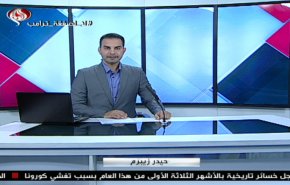  نشرة الاخبار من قناة العالم الساعة 07:00 بتوقيت غرينتش 01-04-2020 