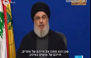 شاهد.. ارشادات سيد المقاومة حول كورونا حاضرة عبر شاشات العدو 