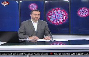  نشرة الاخبار من قناة العالم الساعة 16:00 بتوقيت غرينتش 01-04-2020 
