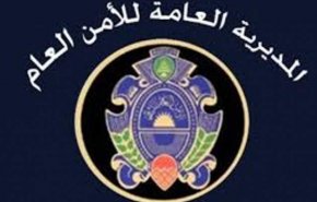 الامن اللبناني يعلن توقف دائرة الفنانين عن استقبال طلبات الإقامات