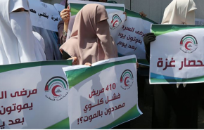 إطلاق الحملة الدولية لرفع الحصار عن غزة بعنوان 