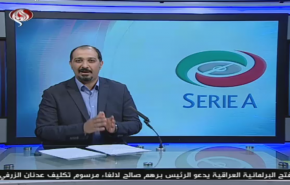 نشرة الاخبار الرياضية من قناة العالم 11:45 بتوقيت غرينتش 04-04-2020
