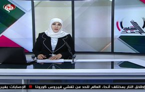  نشرة الاخبار من قناة العالم الساعة 16:00 بتوقيت غرينتش 04-04-2020 