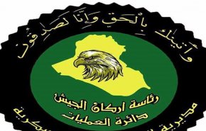 بالصور.. العثور على مقبرة جماعية لعناصر أمن ومدنيين في العراق
