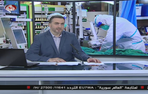 نشرة الاخبار من قناة العالم الساعة 10:00 بتوقيت غرينتش 05-04-2020
