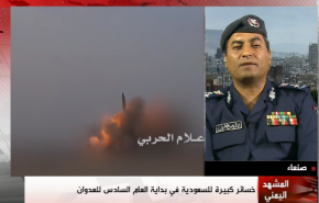 اليمن... استهداف منشأة 