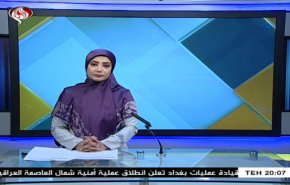  نشرة الاخبار الاقتصادية من قناة العالم 15:30بتوقيت غرينتش 05-04-2020 