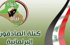 الصادقون: تم اختيار مرشح بديل للزرفي 