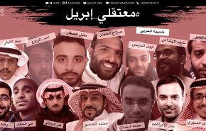 هذا أدنى التضامن مع المعتقلين في السعودية؟