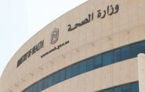 صحة الإمارات تعلن عن 294 إصابة جديدة بفيروس كورونا