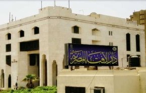 بيان من دار الإفتاء المصرية بشأن 