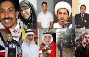 مجموعات حقوقية: على البحرين الإفراج عن سجناء الرأي

