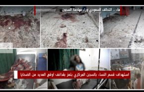فيديوغراف..من وراء مهاجمة سجن النساء في تعز؟