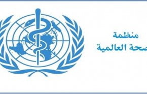 الصحة العالمية تحذر من تخفيف تدابير احتواء كورونا
