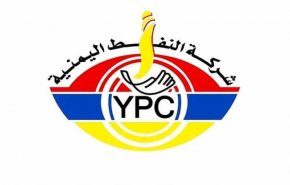 اليمن... العدوان يفرج عن سفينة نفطية بعد 146 يوما من احتجازها
